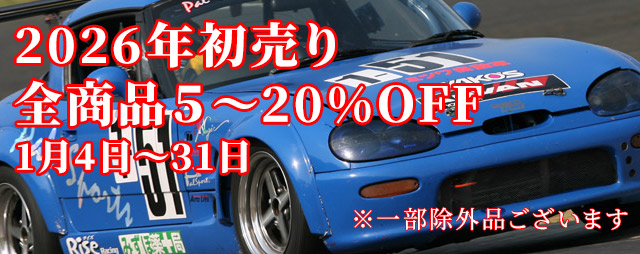 Pal Sports パルスポーツ／K-CAR（ケーカー）専門チューニングショップ