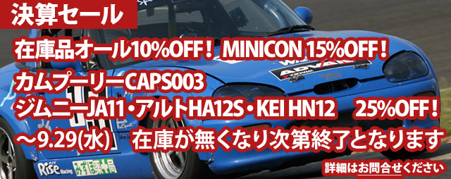 Pal Sports パルスポーツ／K-CAR（ケーカー）専門チューニングショップ