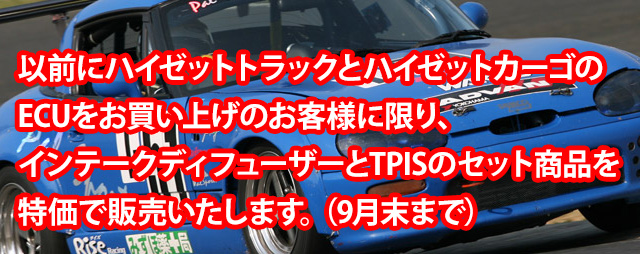 Pal Sports パルスポーツ／K-CAR（ケーカー）専門チューニングショップ