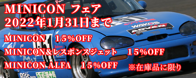 Pal Sports パルスポーツ／K-CAR（ケーカー）専門チューニングショップ