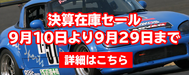 Pal Sports パルスポーツ／K-CAR（ケーカー）専門チューニングショップ